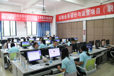 技術(shù)賦能，服務(wù)創(chuàng)新——我校成功承辦2020年全國物流服務(wù)師職業(yè)技能競賽重慶市選拔賽